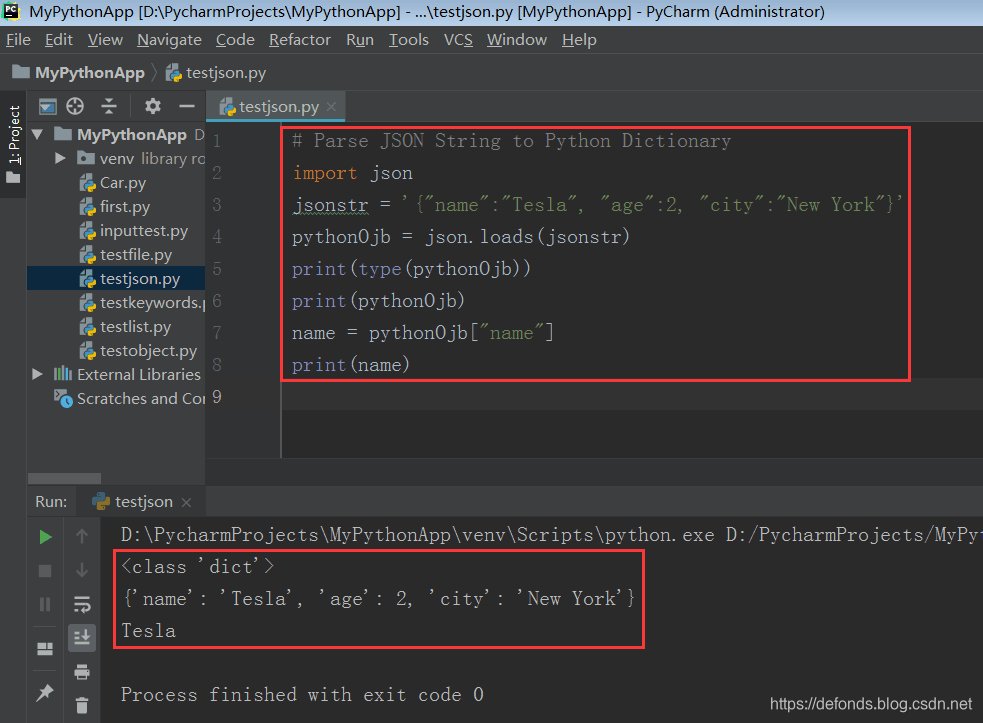 解析 JSON 字符串为 Python 字典.png