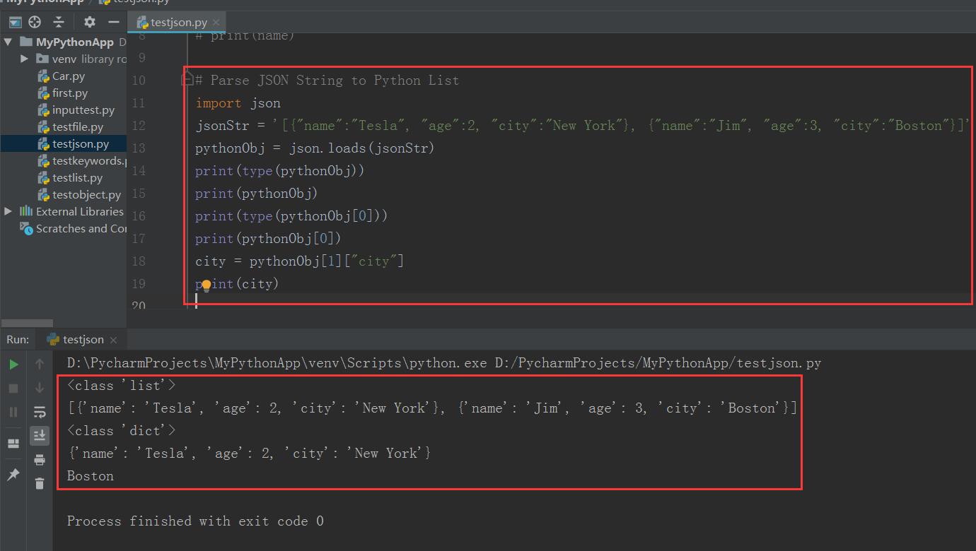 解析 JSON 字符串为 Python 列表.jpg