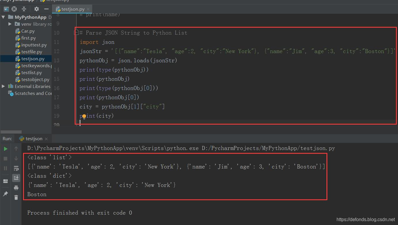 解析 JSON 字符串为 Python 列表.jpg