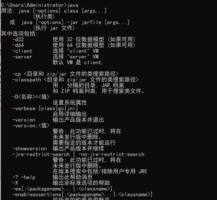 在这里插入图片描述