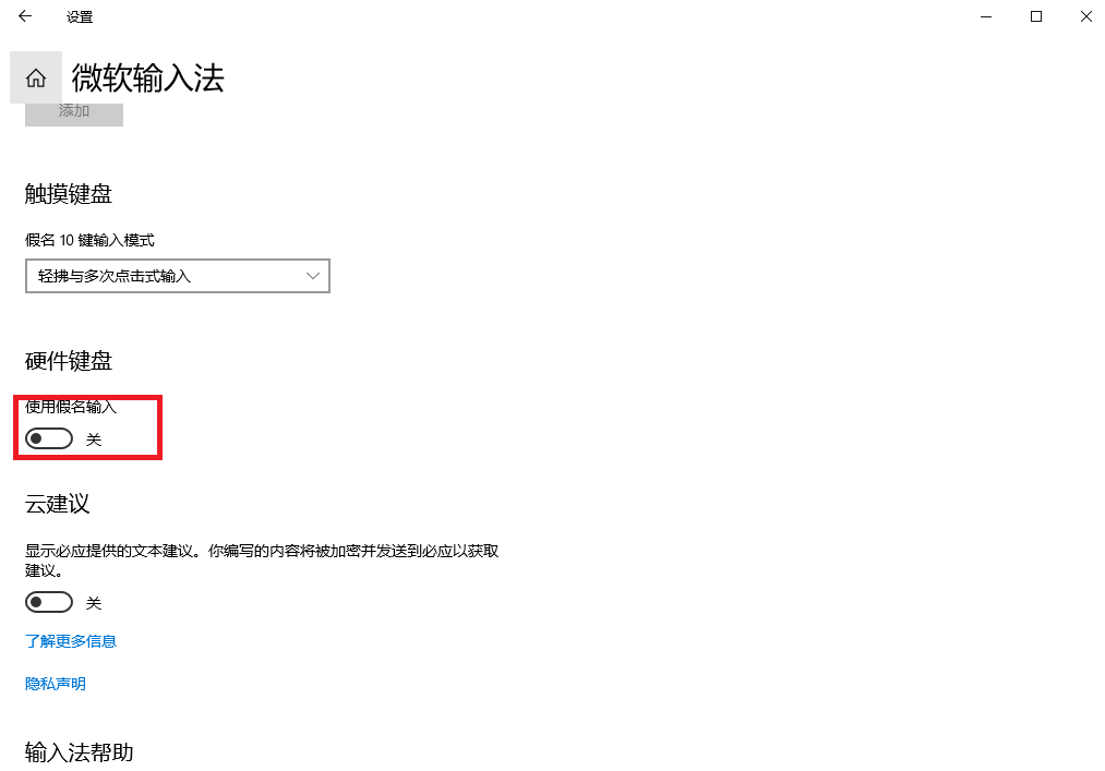 日语键盘布局和输入 Cahndengbin的博客 程序员宅基地 日式键盘布局 程序员宅基地