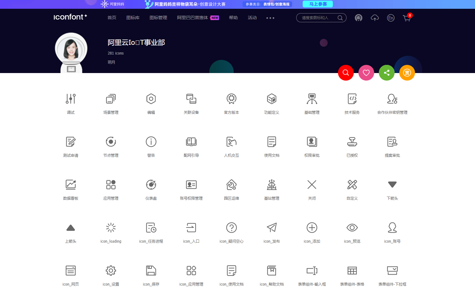 分享几个超好用的矢量图标网站_前端矢量图网站 csdn-CSDN博客
