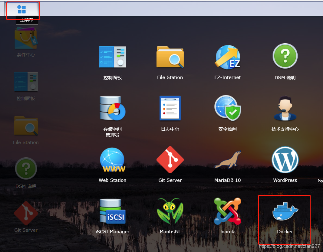 在这里插入图片描述