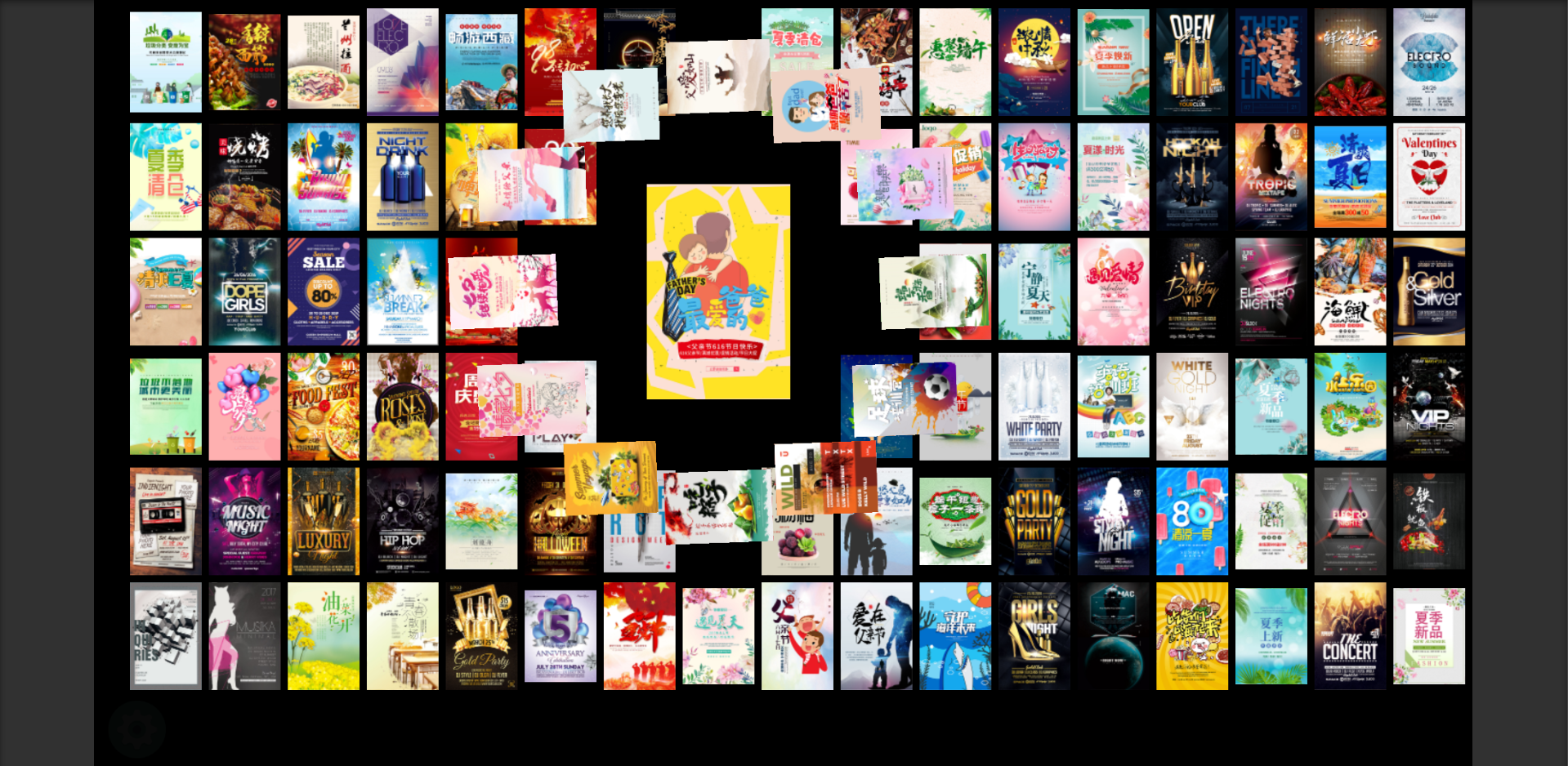 互动照片墙效果之扩散效果(二)-csdn博客