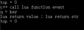 C++调用lua函数（返回值）_c++ 调用lua函数获取返回值-CSDN博客