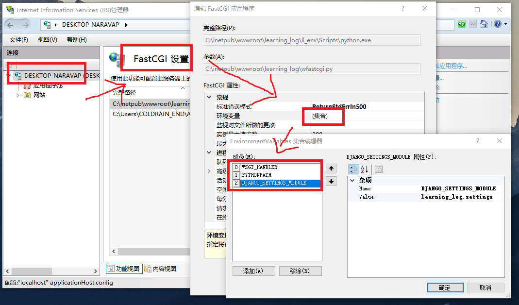 解决 Error occurred while reading WSGI handler Traceback (most recent