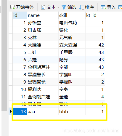 属性列举法的含义 watermark,type_ZmFuZ3poZW5naGVpdGk,shadow_10,text_aHR0cHM6Ly9ibG9nLmNzZG4ubmV0L2lmdWJpbmc=,size_16,color_FFFFFF,t_70