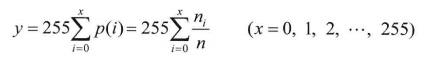 灰度均衡变换之c++实现（qt + 不调包）