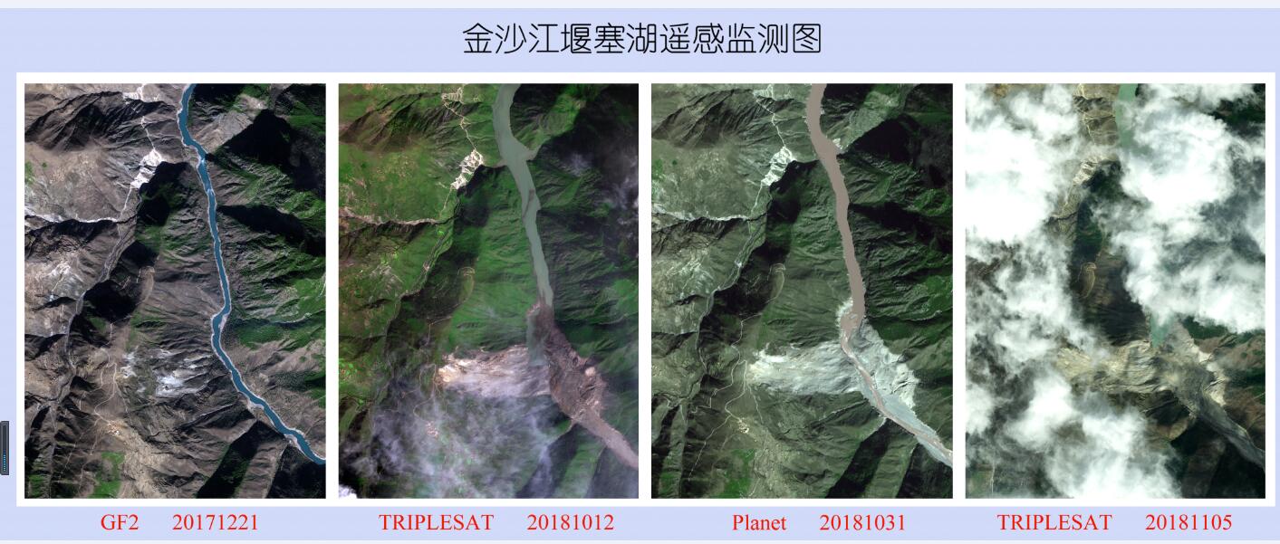 二,雅鲁藏布江米林段山体滑坡堰塞湖 监测2018年10月17日5时左右,西藏