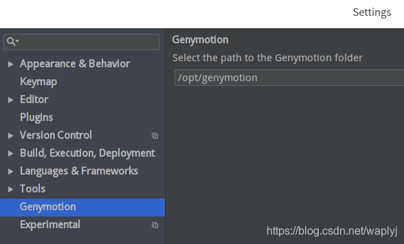 指定Genymotion的安装路径