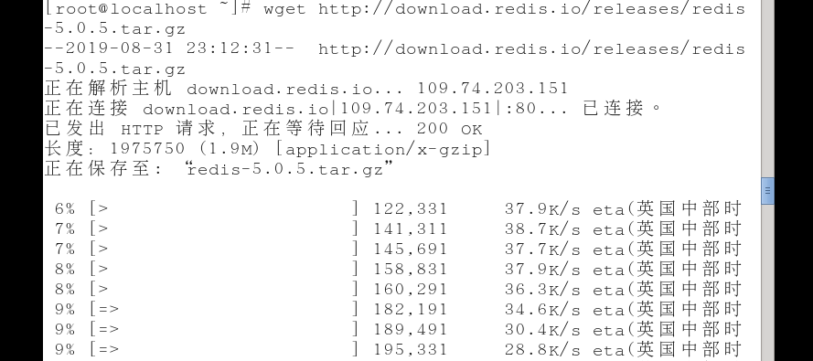 CentOS  wget命令: 无法解析主机地址  域名解析失败