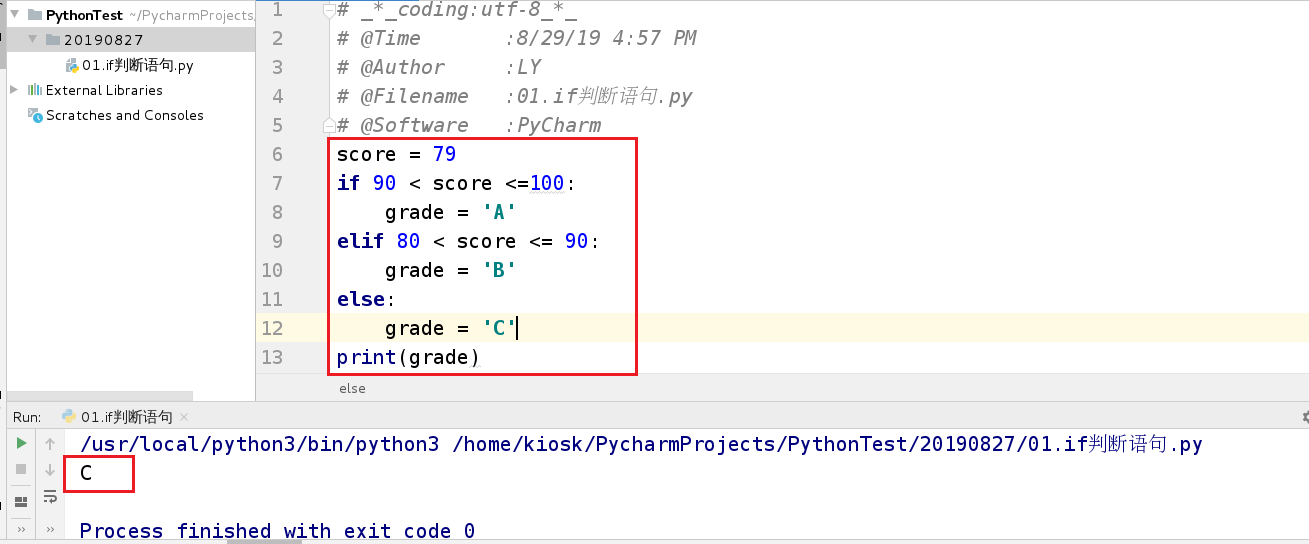 Python中if判断语句_python if判断-CSDN博客