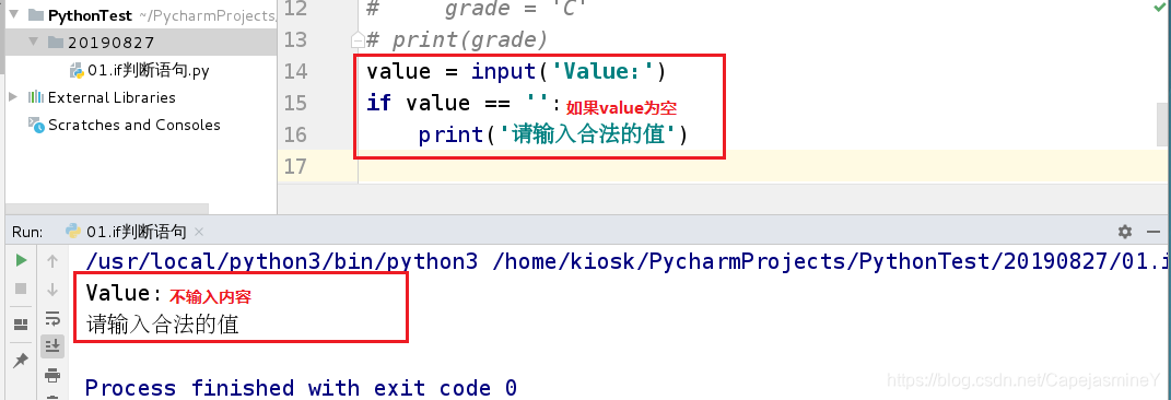 Python中if判断语句_python if判断-CSDN博客