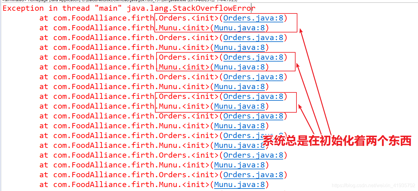 小记:java.lang.StackOverflowError(堆栈溢出错误)_打开网页出现处理程序调度失败,嵌套异常 java.lang ...