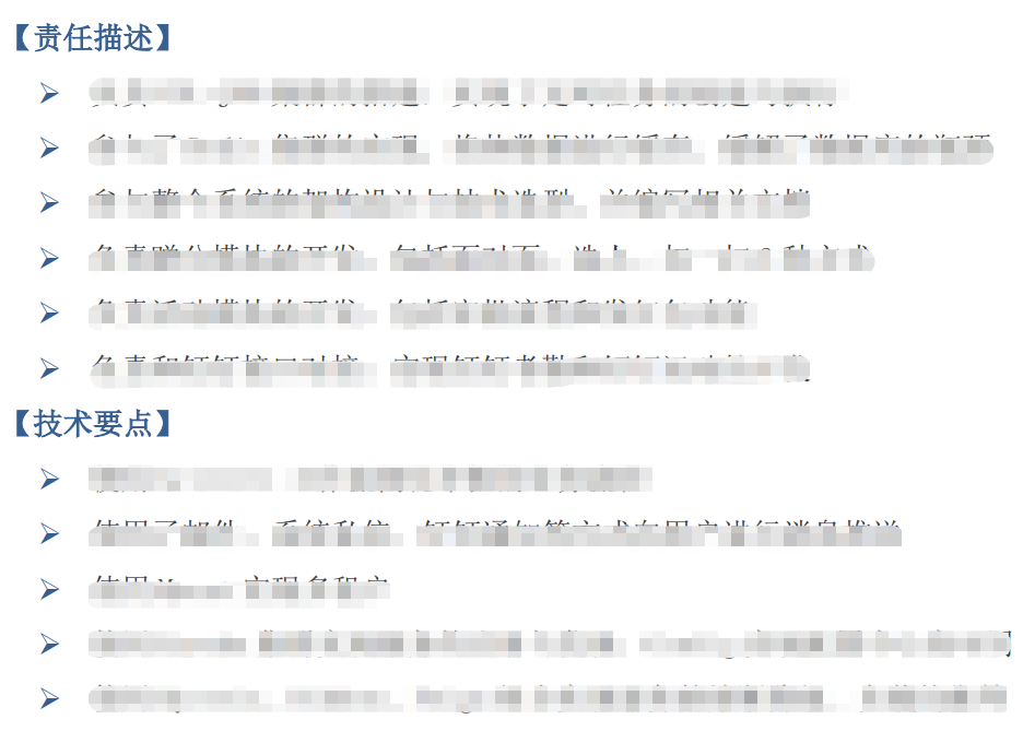 想面中高级java工程师，要怎么写简历？（附图）