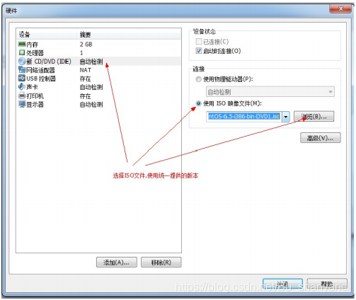 linux系统是什么样的图片 watermark,type_ZmFuZ3poZW5naGVpdGk,shadow_10,text_aHR0cHM6Ly9ibG9nLmNzZG4ubmV0L0J1X3NoYW55YW5jaQ==,size_16,color_FFFFFF,t_70