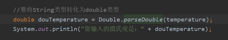 java如何把string转化为double_string 转double