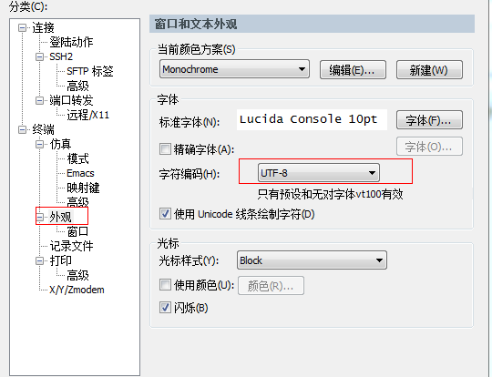 watermark,type_ZmFuZ3poZW5naGVpdGk,shadow_10,text_aHR0cHM6Ly9ibG9nLmNzZG4ubmV0L0J1X3NoYW55YW5jaQ==,size_16,color_FFFFFF,t_70