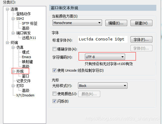 linux命令学习 watermark,type_ZmFuZ3poZW5naGVpdGk,shadow_10,text_aHR0cHM6Ly9ibG9nLmNzZG4ubmV0L0J1X3NoYW55YW5jaQ==,size_16,color_FFFFFF,t_70