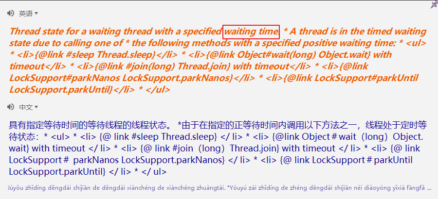 TIMED_WAITING