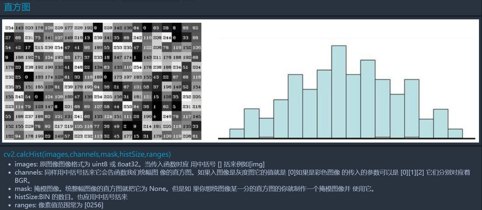 OpenCV(八) —— 直方图(mask操作 & (自适应)直方图均衡化) & 模板匹配 & 图像特征(harri角点检测)_自适应mask ...