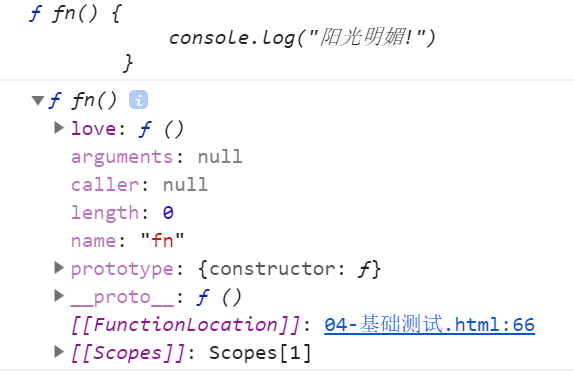 关于函数对象成员中的name属性 Chunmeizhang 88的博客 Csdn博客