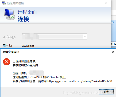 什么游戏不需要身份验证 watermark,type_ZmFuZ3poZW5naGVpdGk,shadow_10,text_aHR0cHM6Ly9ibG9nLmNzZG4ubmV0L2Roa18wNDI1,size_16,color_FFFFFF,t_70