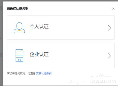 手机怎么登录腾讯云 watermark,type_ZmFuZ3poZW5naGVpdGk,shadow_10,text_aHR0cHM6Ly9ibG9nLmNzZG4ubmV0L3UwMTQxNDg2MzA=,size_16,color_FFFFFF,t_70