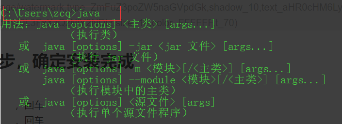 在这里插入图片描述
