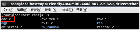 拷贝完成后在char下的adc.c驱动代码
