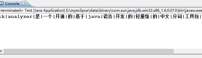 使用java来进行分词处理