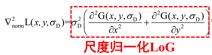 数字图像处理——LoG算子_log算法 图像处理-CSDN博客