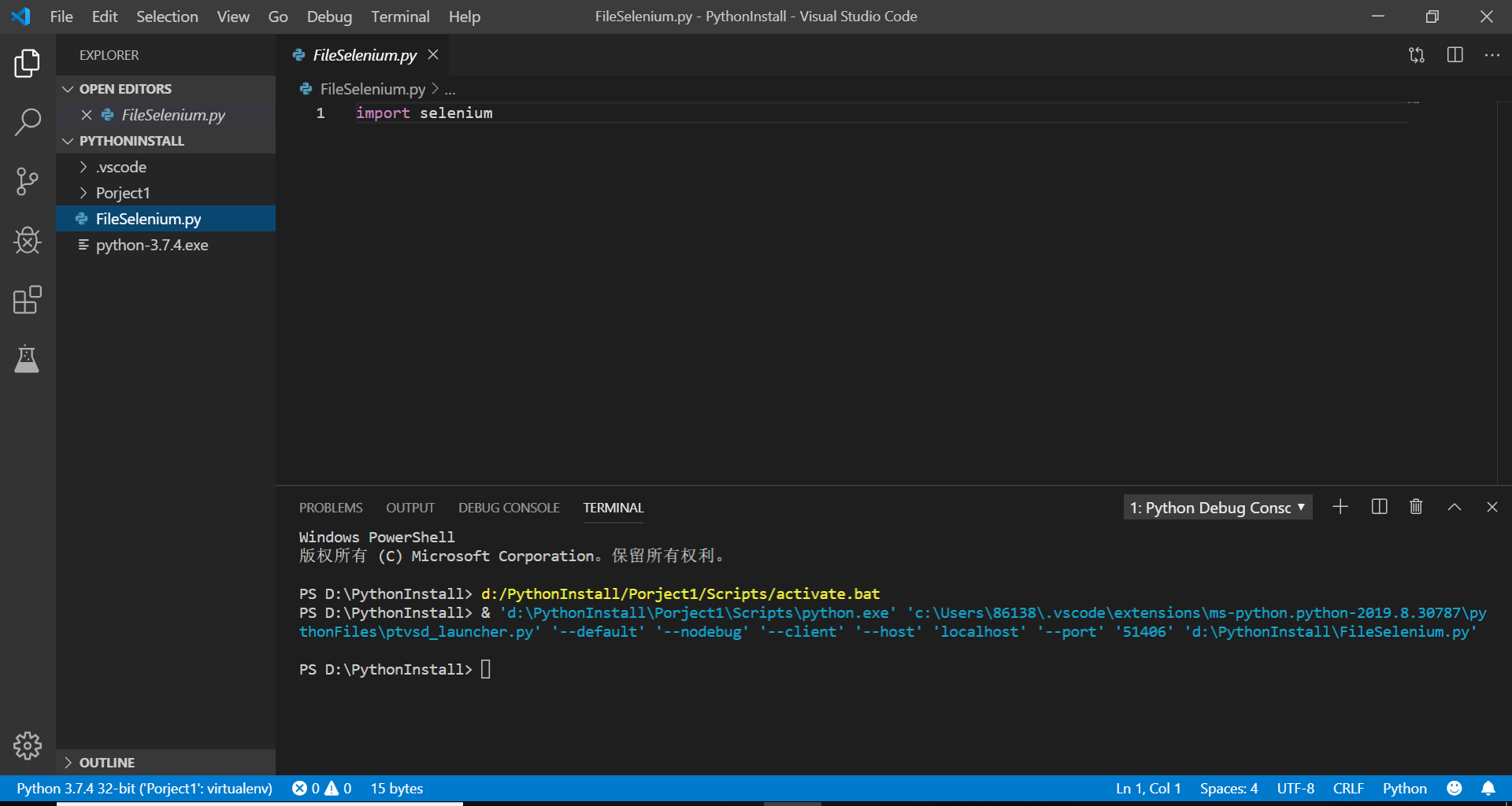 visual studio code virtualenv