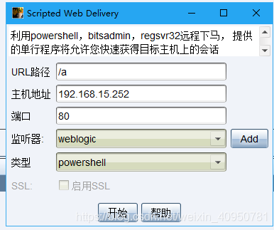 ip地址什么时候开始实行 watermark,type_ZmFuZ3poZW5naGVpdGk,shadow_10,text_aHR0cHM6Ly9ibG9nLmNzZG4ubmV0L3dlaXhpbl80MDk1MDc4MQ==,size_16,color_FFFFFF,t_70