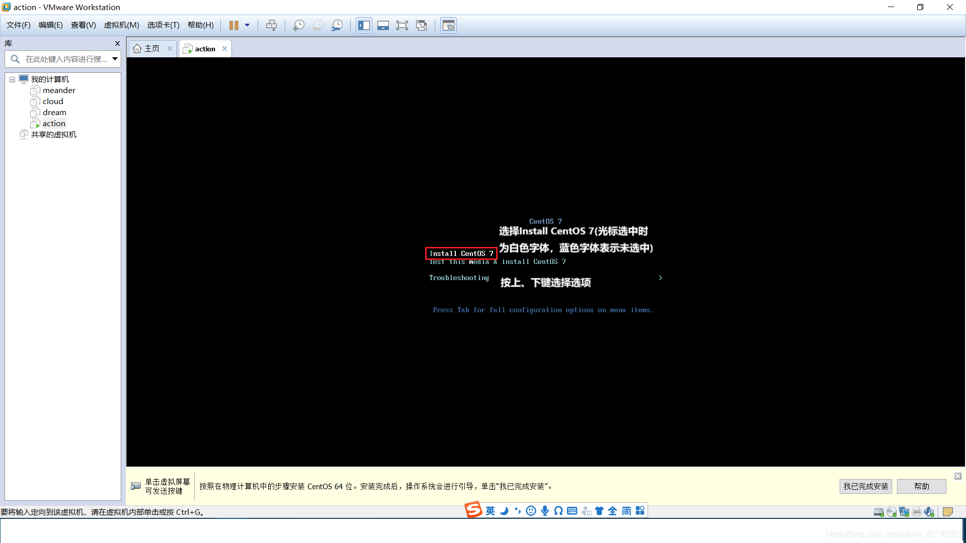 linux车机系统安装教程 watermark,type_ZmFuZ3poZW5naGVpdGk,shadow_10,text_aHR0cHM6Ly9ibG9nLmNzZG4ubmV0L3dlaXhpbl80MjE0MDg1MQ==,size_16,color_FFFFFF,t_70