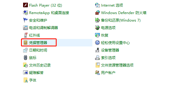 git拉取项目报错：找不到项目 Repository not found