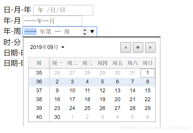【HTML/CSS】创建日期和时间表单控件_进阶er的博客-CSDN博客_html时间表单