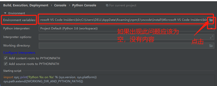pycharm connecting to console