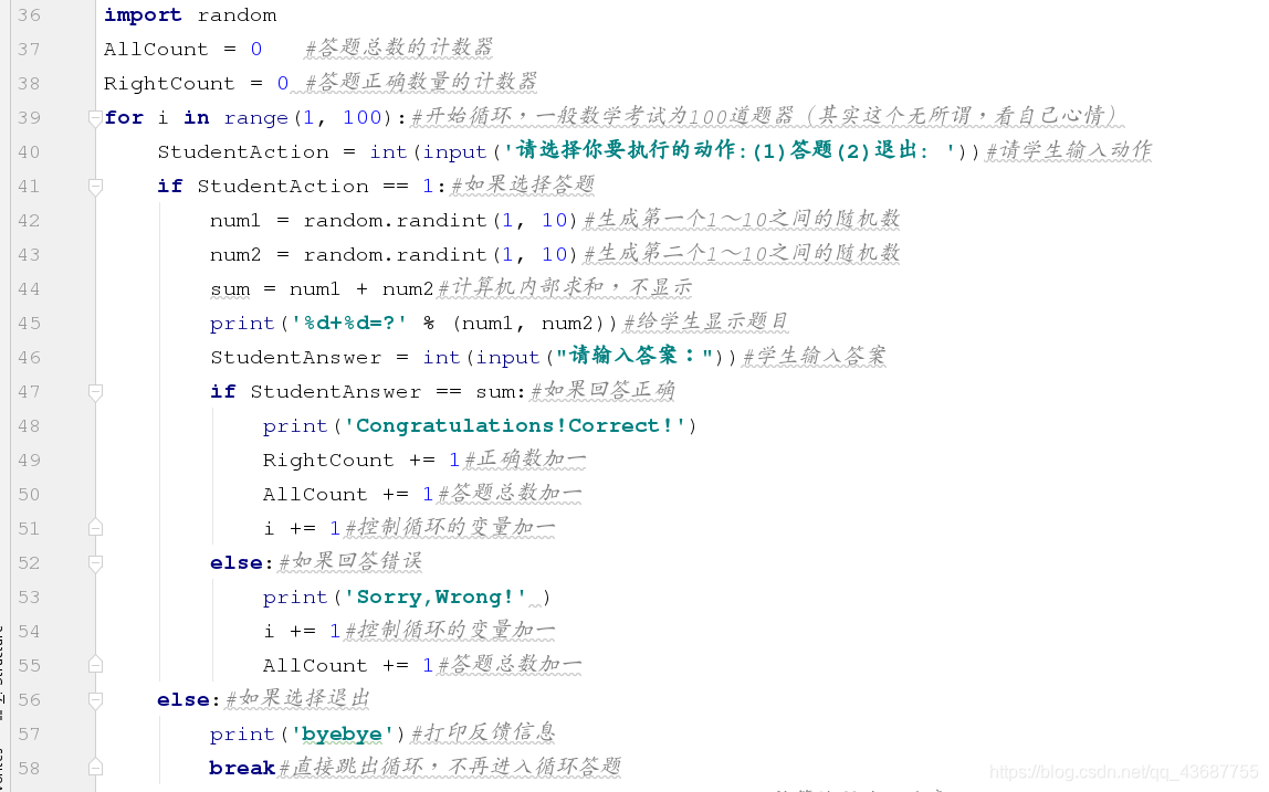 72 Python中字符串的综合练习 Nickxyoung的博客 Csdn博客 72 Python中字符串的综合练习 Nickxyoung的博客 Csdn博客