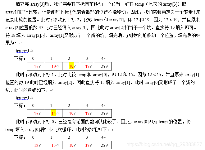 接上面