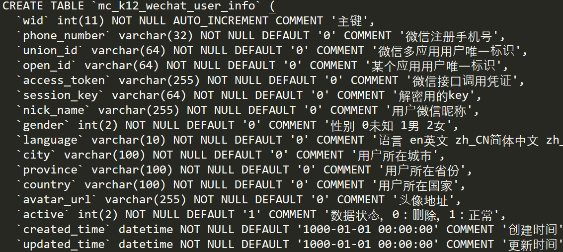 mysql组合索引建立顺序及key_len计算规则_复合索引中,多个字段的设置顺序要遵守CSDN博客