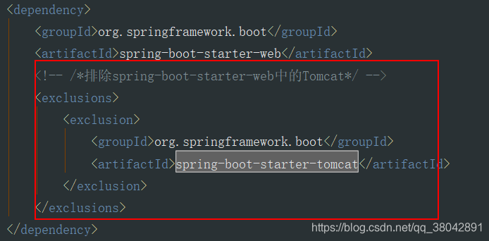 排除springboot 自带的tomcat 