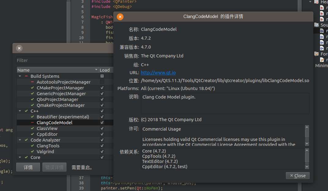 Qt 语法规则检测 数据结构对齐 warning: padding size of ‘‘ with 4 bytes to alignment ...