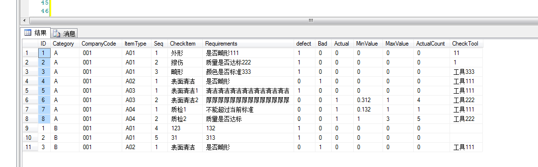 SQL数据库Rownumber()的两种排序方式