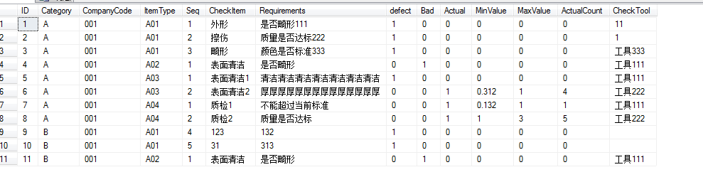 SQL数据库Rownumber()的两种排序方式