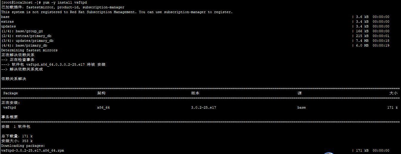 rhel7 Couldn't resolve host 'mirrors.163.com'