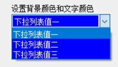 C# winform Combox 下拉菜单 DropDownList 下拉选项空白无法显示文本的解决方案