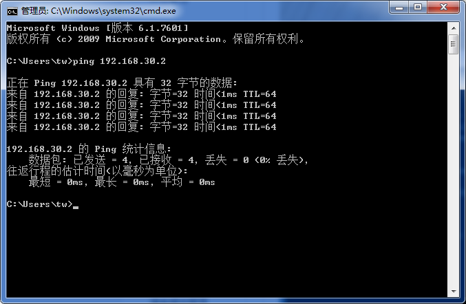 MYIR-ZYNQ7000系列-zturn教程(27)：lwip测试