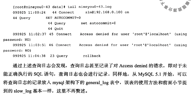 二进制日志 记录了对mysql数据库执行更改的所有操作，但是不包括select和show