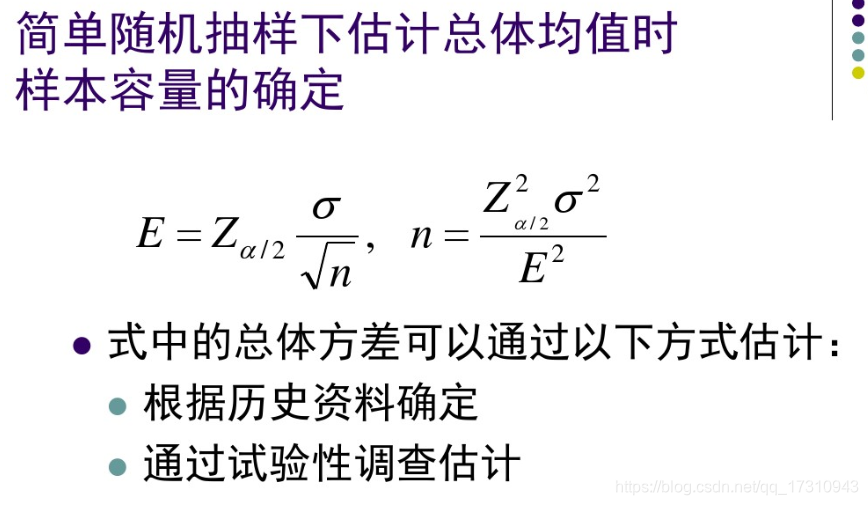 假设检验的基本原理是什么_假设检验思维导图